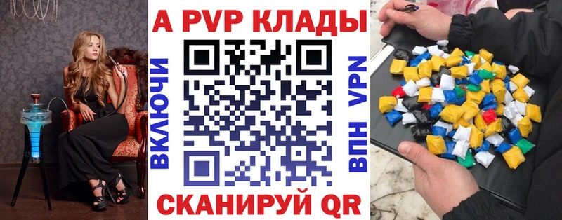 Alpha-PVP VHQ  купить   Донской 