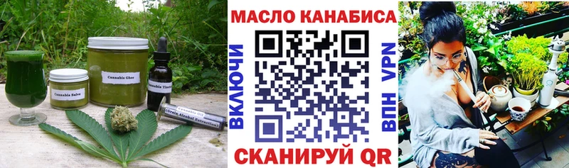 Печенье с ТГК конопля Донской