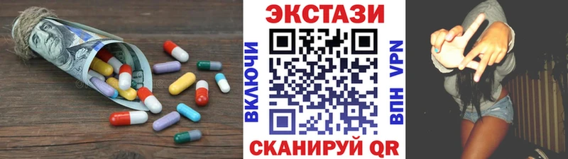 ссылка на мегу зеркало  Донской  Экстази Cube 