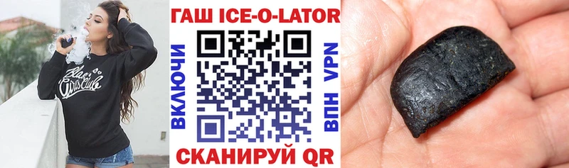 omg зеркало  Донской  ГАШ Изолятор 