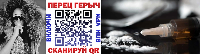 Героин Афган Донской