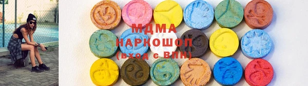 МДПВ Абдулино