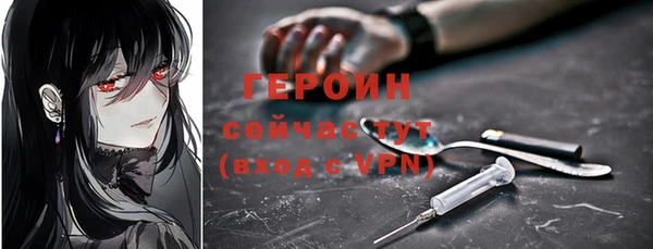 ПСИЛОЦИБИНОВЫЕ ГРИБЫ Абаза