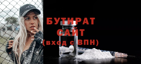 эйфоретик Алексин