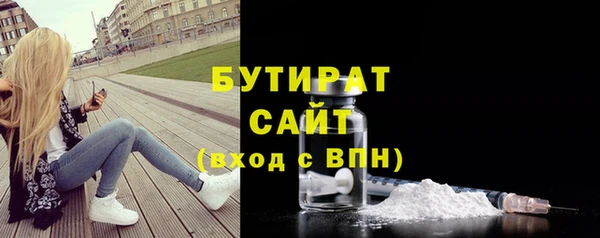 эйфоретик Алексин