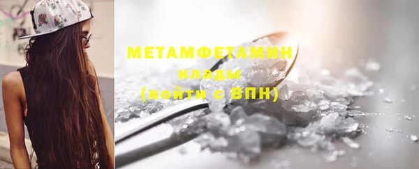 МДПВ Абдулино