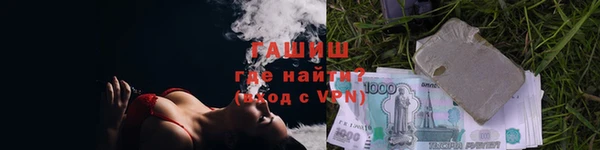 каннабис Абинск