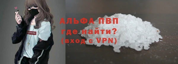 МДПВ Абдулино