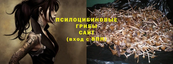 каннабис Абинск