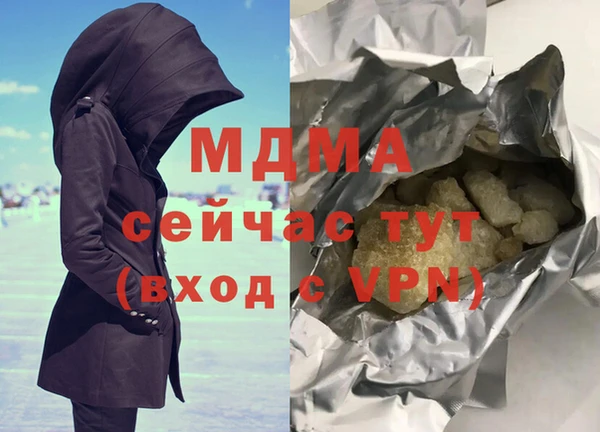 эйфоретик Алексин