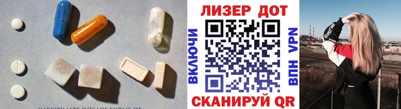 ЛСД экстази ecstasy  ОМГ ОМГ вход  Донской 
