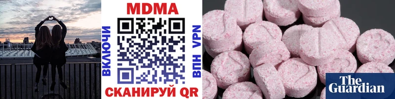 где купить наркоту Донской MDMA VHQ