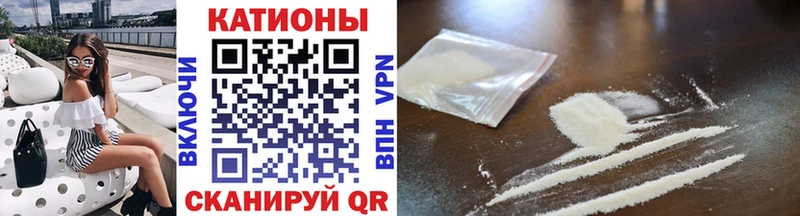 купить   Донской  МЕФ мяу мяу 