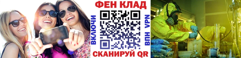 МЕГА как зайти  купить наркотики цена  Донской  Метамфетамин Декстрометамфетамин 99.9% 