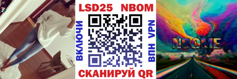 Марки NBOMe 1,8мг  продажа наркотиков  Донской 