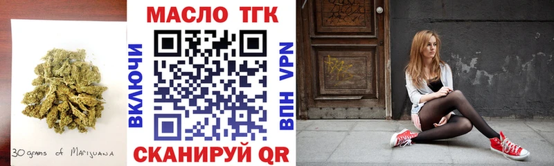 OMG онион  Донской  ТГК жижа 